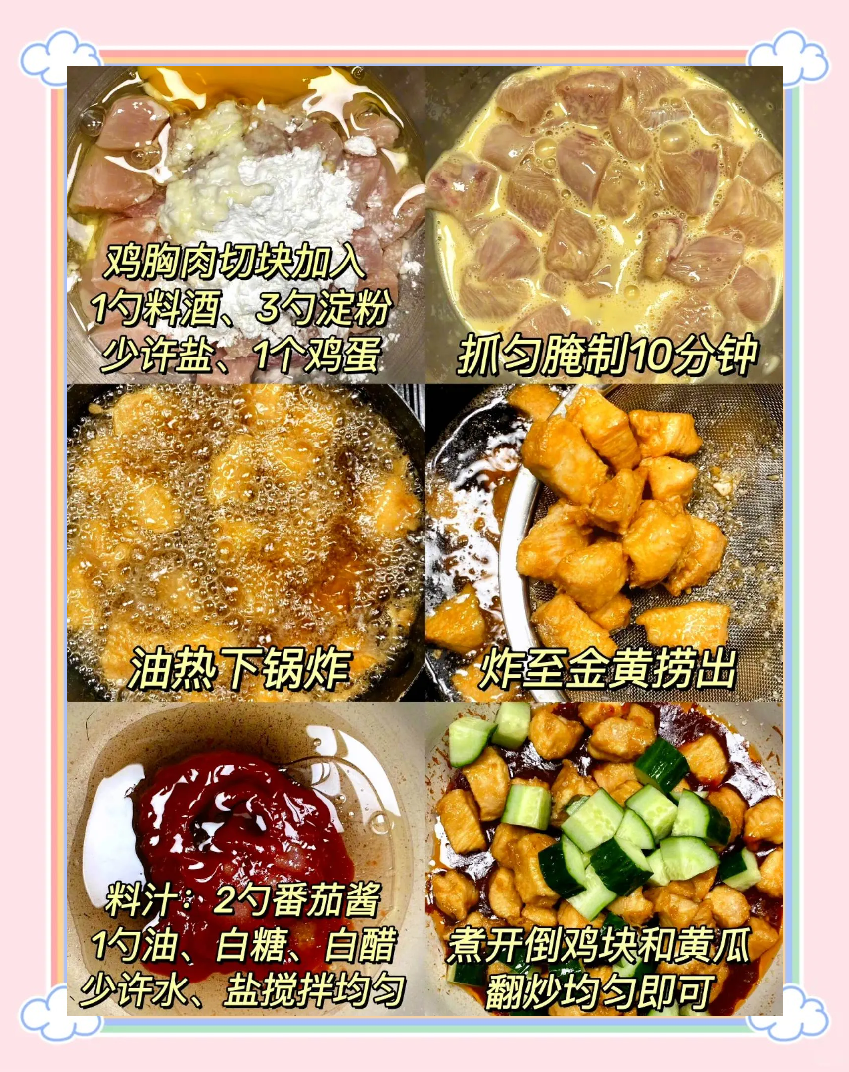 炒鸡块的家常做法(怎样炒鸡好吃又简单又好吃)